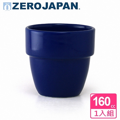 【ZERO JAPAN】堆疊杯160cc (藍)