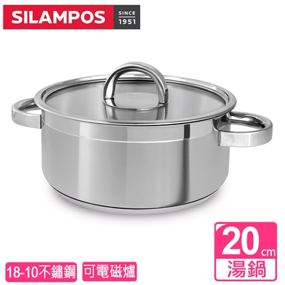 【葡萄牙SILAMPOS】海洋湯鍋20公分(附蓋)