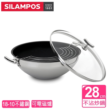 【葡萄牙SILAMPOS】優美不沾炒鍋28cm(附蓋)