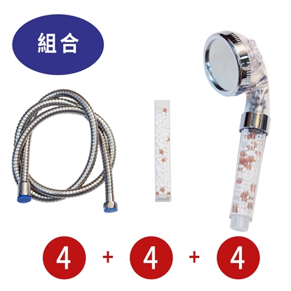 石轉乾坤spa除氯蓮蓬頭4入組