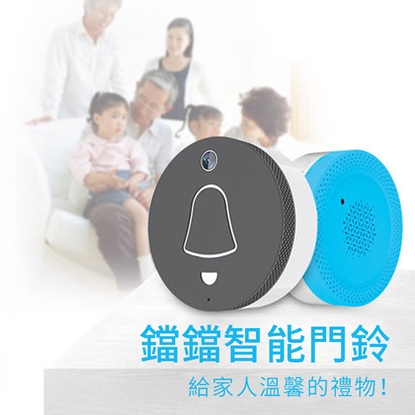 WIFI 門鈴 智能操控  DOG-Doorbell 灰色