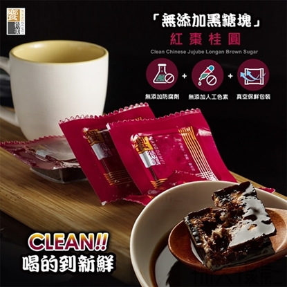 饗破頭養氣黑糖塊 4包優惠組 (紅棗桂圓、黑糖薑母各2包)-美