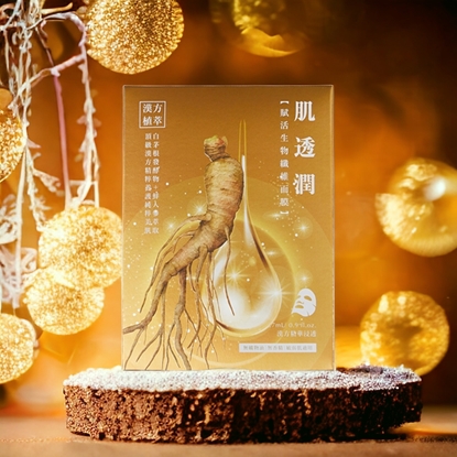 激透潤 極致營養水光肌3入/盒