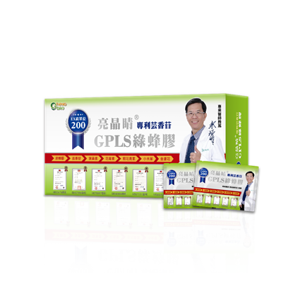 【生寶國際生技】專利綠蜂膠(綠盒版)-電