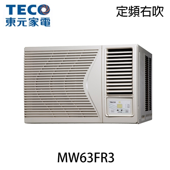 Teco 東元 8 10坪窗型定頻右吹冷氣mw63fr3 電電購