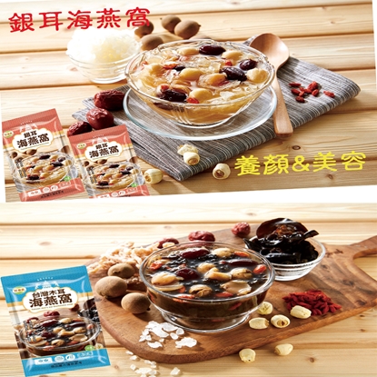 旺意香-海燕窩系列【銀耳 / 川耳】700G*6入/組-口味任選(含運組)