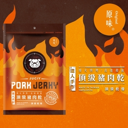 TOPDRY 頂級乾燥 豬肉乾-原味(200g*3包)