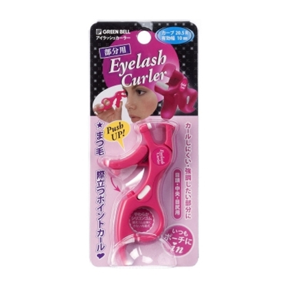 日本綠鐘EC捲翹局部加強眼睫毛夾( EC-40)