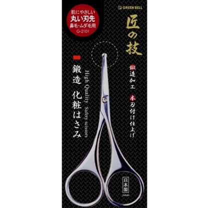 日本綠鐘匠之技鍛造不鏽鋼美顏修容剪(G-2101)