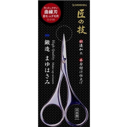 日本綠鐘匠之技鍛造不鏽鋼美顏修容剪(G-2100)