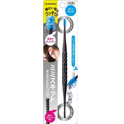 日本GB綠鐘專利附矽膠頭刷耳扒(L.144mm)G-2168