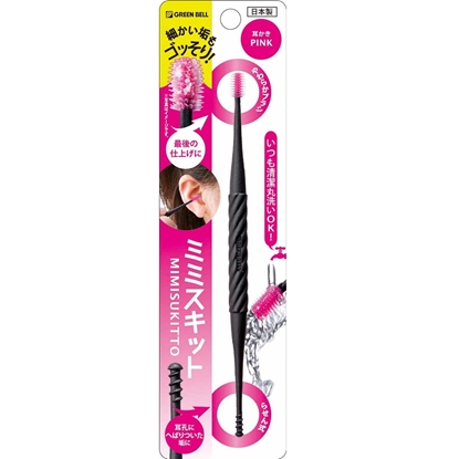 日本GB綠鐘專利附矽膠頭刷耳扒(L.144mm)G-2167