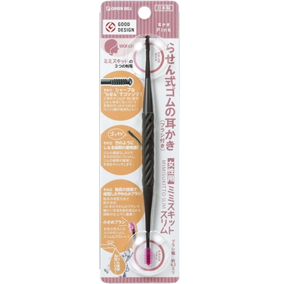 日本GB綠鐘匠之技專利附矽膠頭刷360°旋轉耳扒(G-2190)