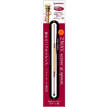 日本綠鐘匠之技鍛造不鏽鋼全360度旋轉耳拔(金,L115mm)G-2159