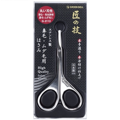 日本綠鐘鍛造不鏽鋼鼻毛&美粧安全修容剪( G-2113)