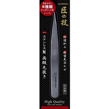 日本綠鐘匠之技鍛造不銹鋼尖口毛拔粉刺夾(L100mm)G-2152