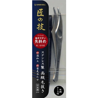 日本綠鐘匠之技鍛造不鏽鋼寬口毛拔(L98mm)G-2163