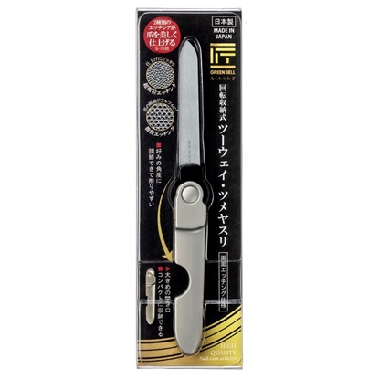 日本綠鐘匠之技隨身型可折式指甲銼刀(G-1038)