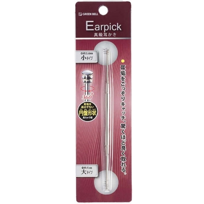 日本綠鐘SE不鏽鋼螺旋式耳扒(SE-021)