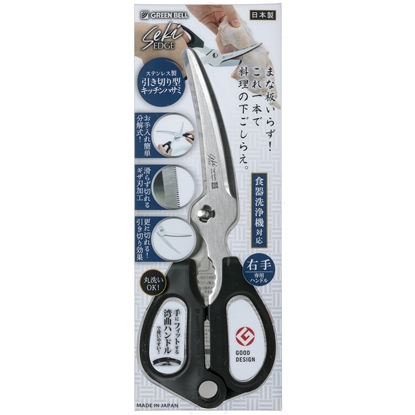 日本綠鐘Kitchen多功能不鏽鋼廚房料理彎式剪刀(黑／ L220mm/103g)SJ-K110