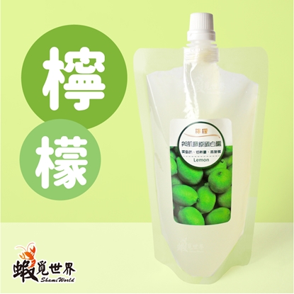 【蝦覓世界】12袋含運組_檸　檬－膠原蛋白露 【預購】訂單成立後11日陸續續出貨