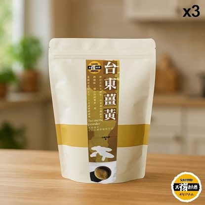 太禓食品-純正薑黃粉嚴選台東的太麻里鄉100g(3包組)