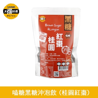 【太禓食品-嗑糖】脈輪黑糖茶磚 黑糖紅棗桂圓(350g/包)