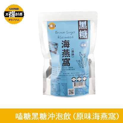 【太禓食品-嗑糖】脈輪黑糖茶磚 黑糖海燕窩(350g/包)