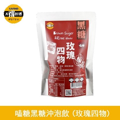 【太禓食品-嗑糖】脈輪黑糖茶磚 黑糖玫瑰四物(350g/包)