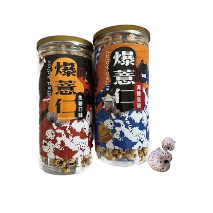 太禓食品-脆爆紅薏仁焦糖口味 爆薏仁海鹽焦糖任選(150g/罐)3入組