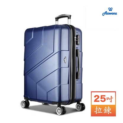 【Arowana 亞諾納】極光閃電25吋防爆拉鍊旅行箱任選