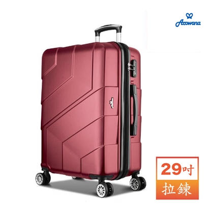 【Arowana 亞諾納】極光閃電29吋防爆拉鍊旅行箱任選