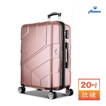 【Arowana 亞諾納】極光閃電20吋防爆拉鍊旅行箱任選