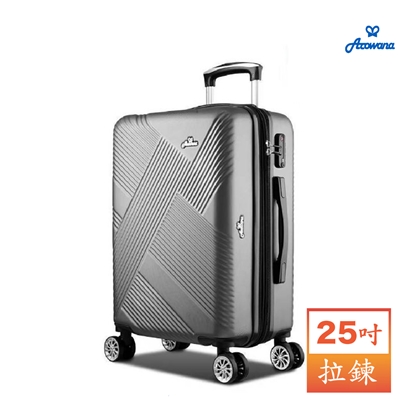 【Arowana 亞諾納】十字斜紋25吋防爆拉鍊旅行箱任選