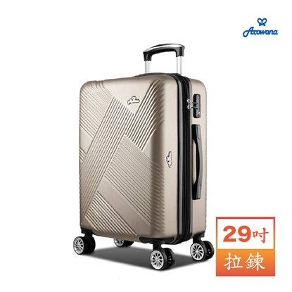 【Arowana 亞諾納】十字斜紋29吋防爆拉鍊旅行箱任選