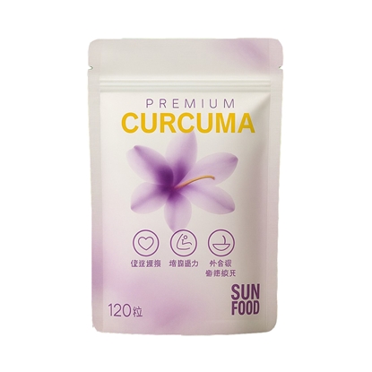 太禓食品-SUNFOOD最美薑黃花 薑黃胡椒錠120粒/包