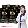 圖片 【歐瑪茉莉】黑酵素PLUS 30粒*4盒(共120粒、升級136種蔬果酵素+專利消化酵素)