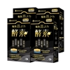 圖片 【歐瑪茉莉】黑酵素PLUS 30粒*4盒(共120粒、升級136種蔬果酵素+專利消化酵素)