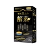 圖片 【歐瑪茉莉】黑酵素PLUS 30粒*1盒(共30粒、升級136種蔬果酵素+專利消化酵素)