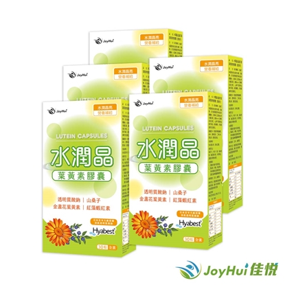 【JoyHui佳悅】水潤晶金盞花葉黃素膠囊 30顆x5盒 (全素可食)