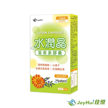 【JoyHui佳悅】水潤晶金盞花葉黃素膠囊 30顆x1盒 (全素可食)