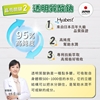圖片 【JoyHui佳悅】水潤晶金盞花葉黃素膠囊 30顆x1盒 (全素可食)