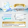 圖片 【JoyHui佳悅】水潤晶金盞花葉黃素膠囊 30顆x1盒 (全素可食)
