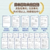 圖片 【JoyHui佳悅】水潤晶金盞花葉黃素膠囊 30顆x1盒 (全素可食)