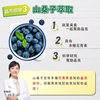 圖片 【JoyHui佳悅】水潤晶金盞花葉黃素膠囊 30顆x1盒 (全素可食)