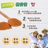 圖片 【JoyHui佳悅】水潤晶金盞花葉黃素膠囊 30顆x1盒 (全素可食)