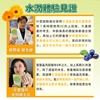 圖片 【JoyHui佳悅】水潤晶金盞花葉黃素膠囊 30顆x1盒 (全素可食)