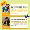 圖片 【JoyHui佳悅】水潤晶金盞花葉黃素膠囊 30顆x1盒 (全素可食)