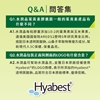 圖片 【JoyHui佳悅】水潤晶金盞花葉黃素膠囊 30顆x1盒 (全素可食)