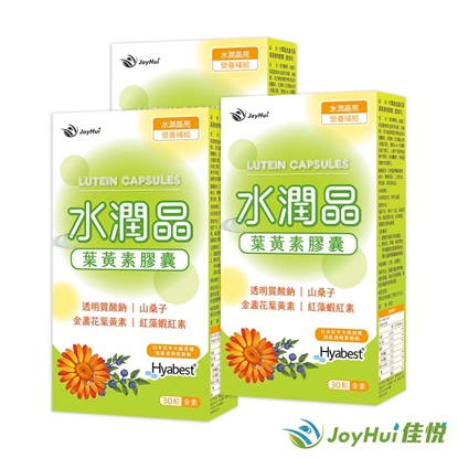 【JoyHui佳悅】水潤晶金盞花葉黃素膠囊 30顆x3盒 (全素可食)